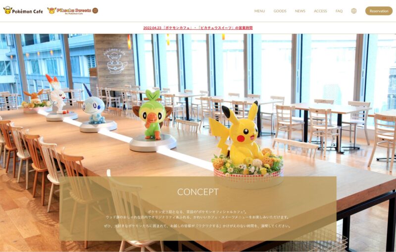 ポケモンカフェ 「ゲンガーのゴーストダイブ！チーズフォンデュ風