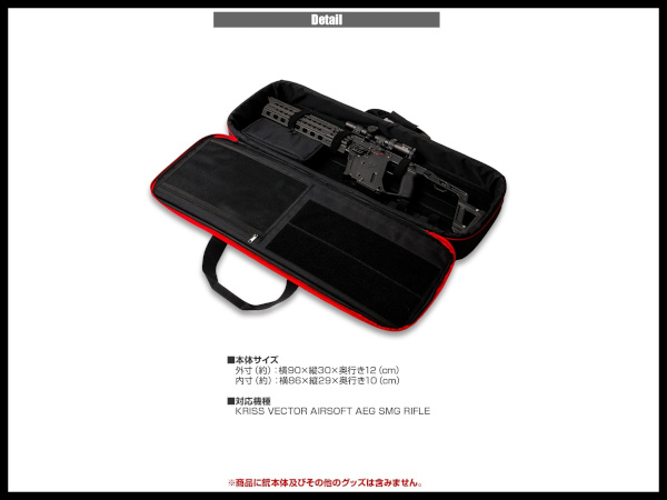 LAYLAX・SATELLITE (サテライト): KRYTAC ガンケース ロング VECTOR