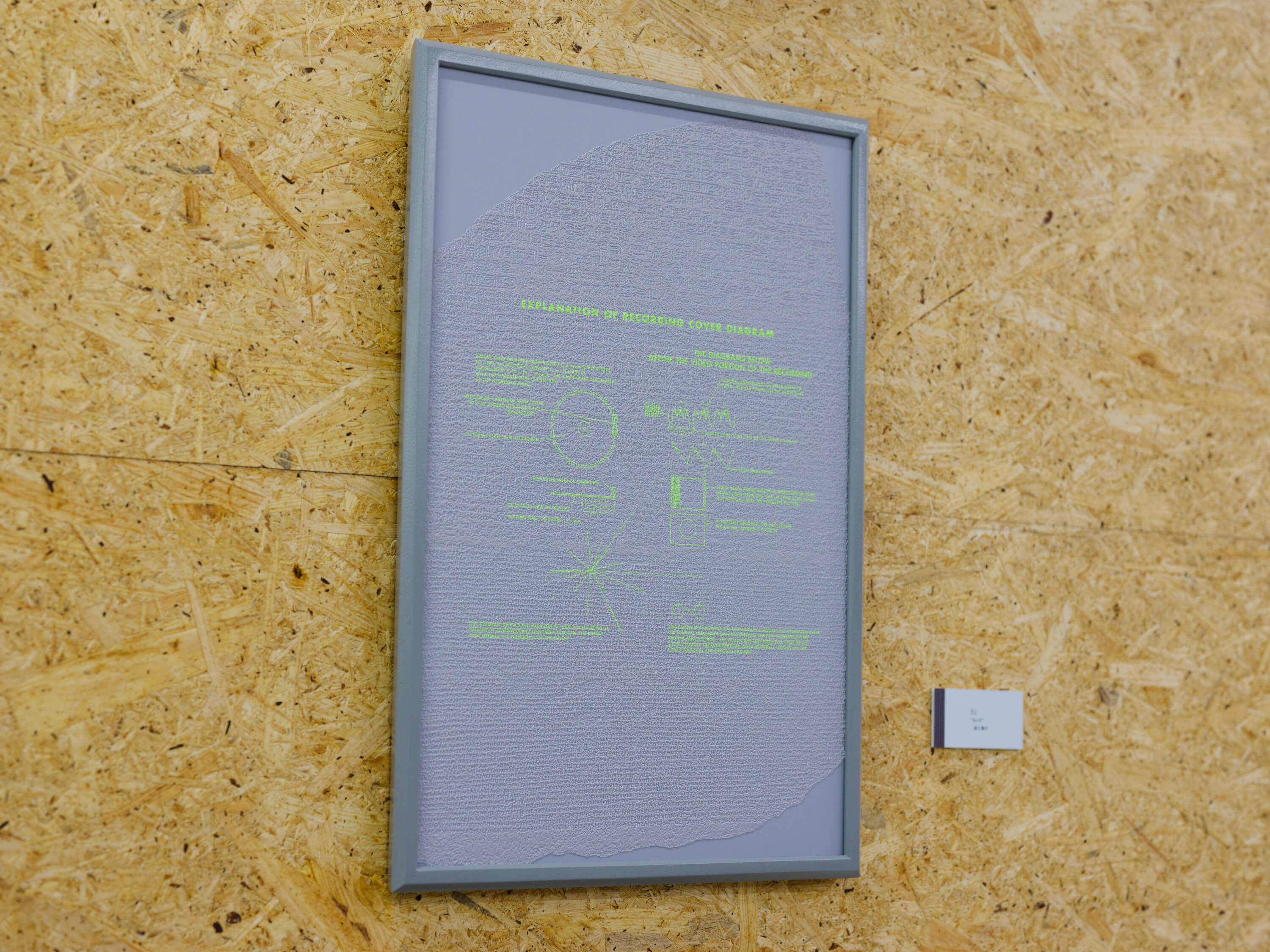 FLATLABO Q SESSION】 作品紹介④｜坂口 隆介｜霊山 玄｜nomura elico