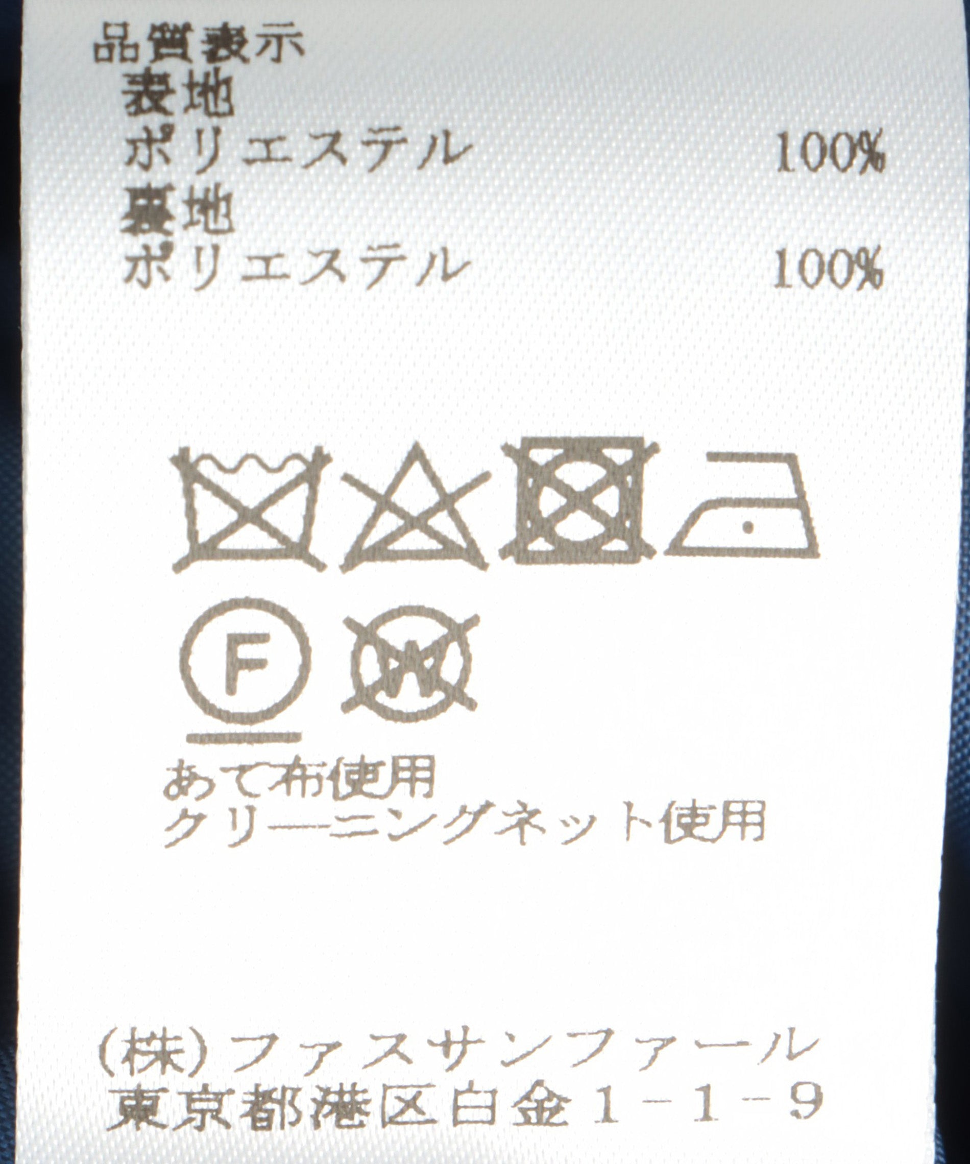 サテンフレアスカート – FACE SANS FARD