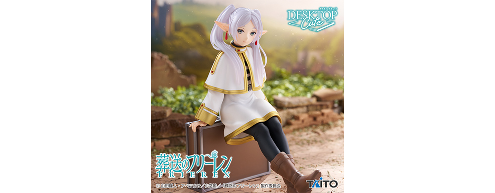 葬送のフリーレン Desktop Cute フィギュア フリーレン～トランクver