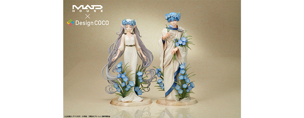 マッドハウス × デザインココ 葬送のフリーレン フリーレン&ヒンメル