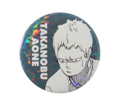 完全受注生産 「週刊少年ジャンプ」オールスター缶バッジ 『ハイキュー