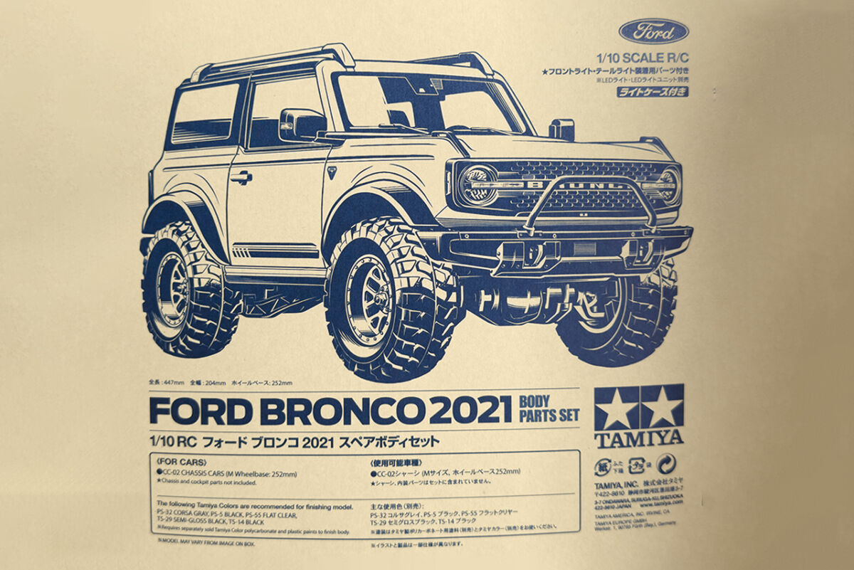 タミヤ SP.1687 1/10RC フォード ブロンコ 2021 スペアボディセット