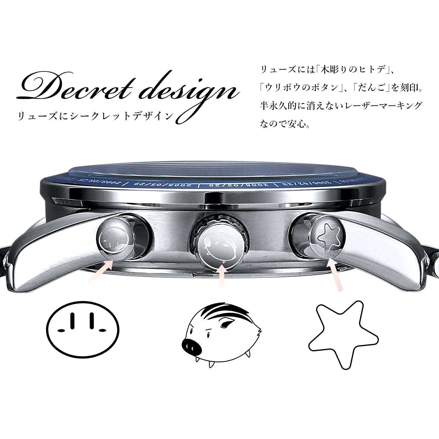 CLANNAD」20周年記念アニバーサリー クロノグラフ腕時計