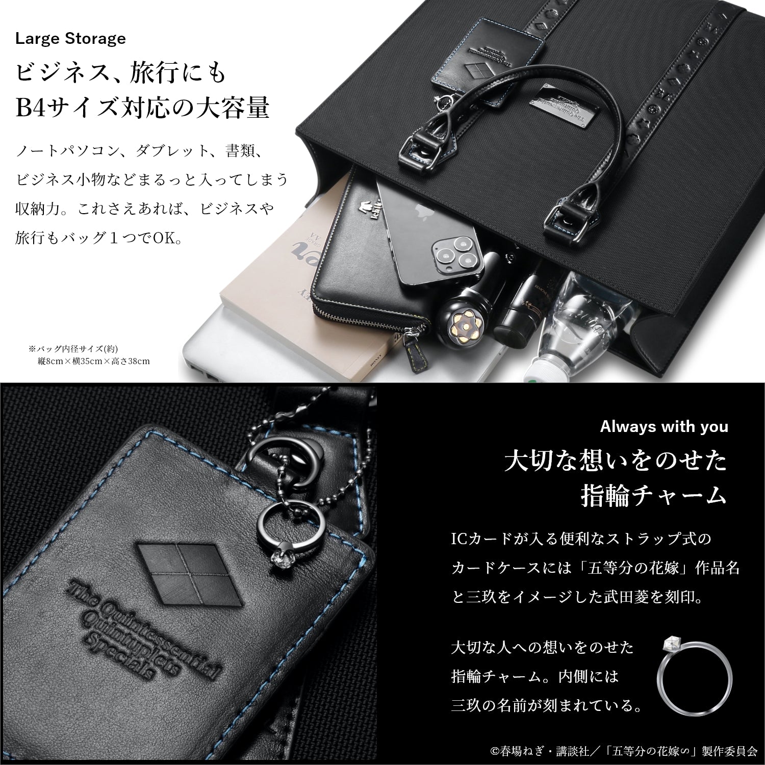 TVスペシャルアニメ「五等分の花嫁∽」5周年記念 バリスティック