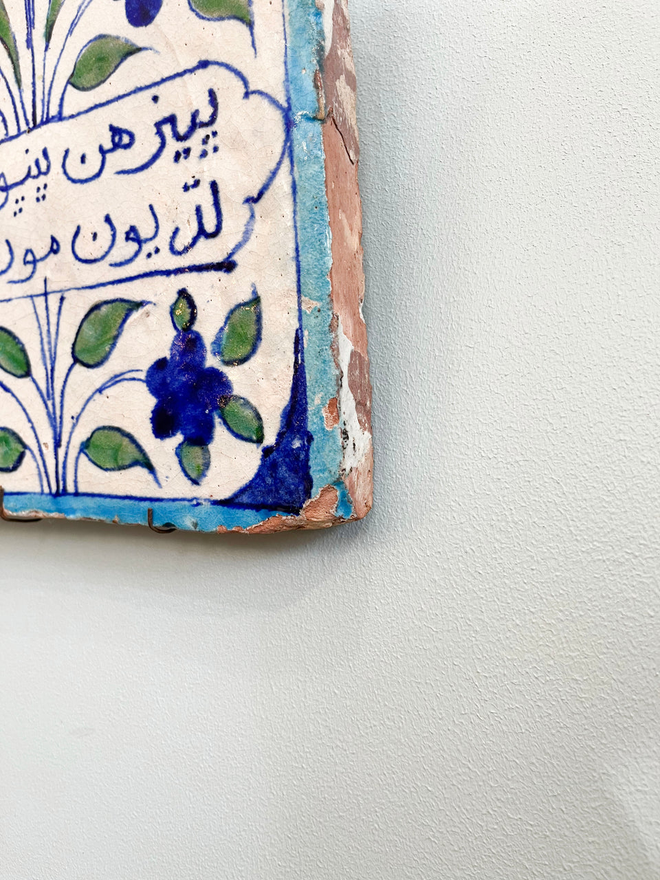 古陶磁 タイル イスラム ペルシア 陶板/Ancient Ceramic Tile