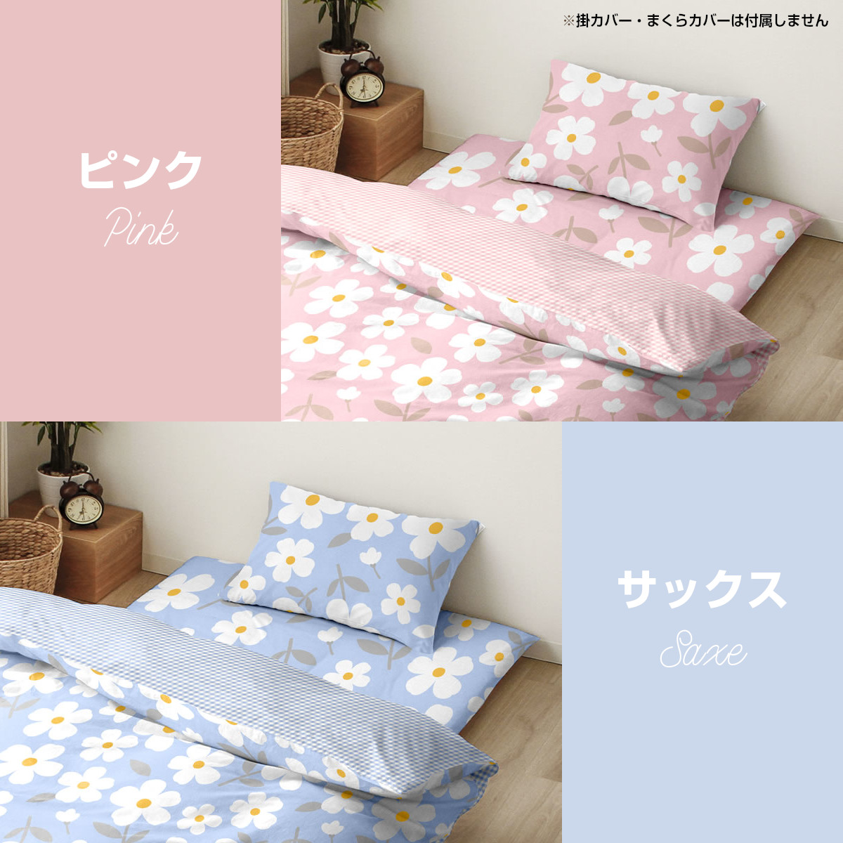 DOCTOR CERA-N 電気敷き布団 シングル 花柄 西川 ドクターセラN ふとんタイプの家庭用治療器