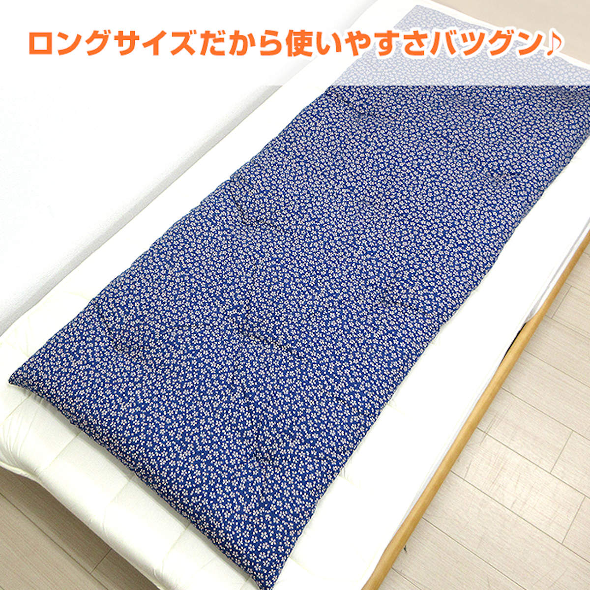 【3回使用】ふとん屋さんの職人仕立て座布団5枚 楽天市場】ふとん屋さんの長座布団 職人のこだわりと優しさがたっぷり