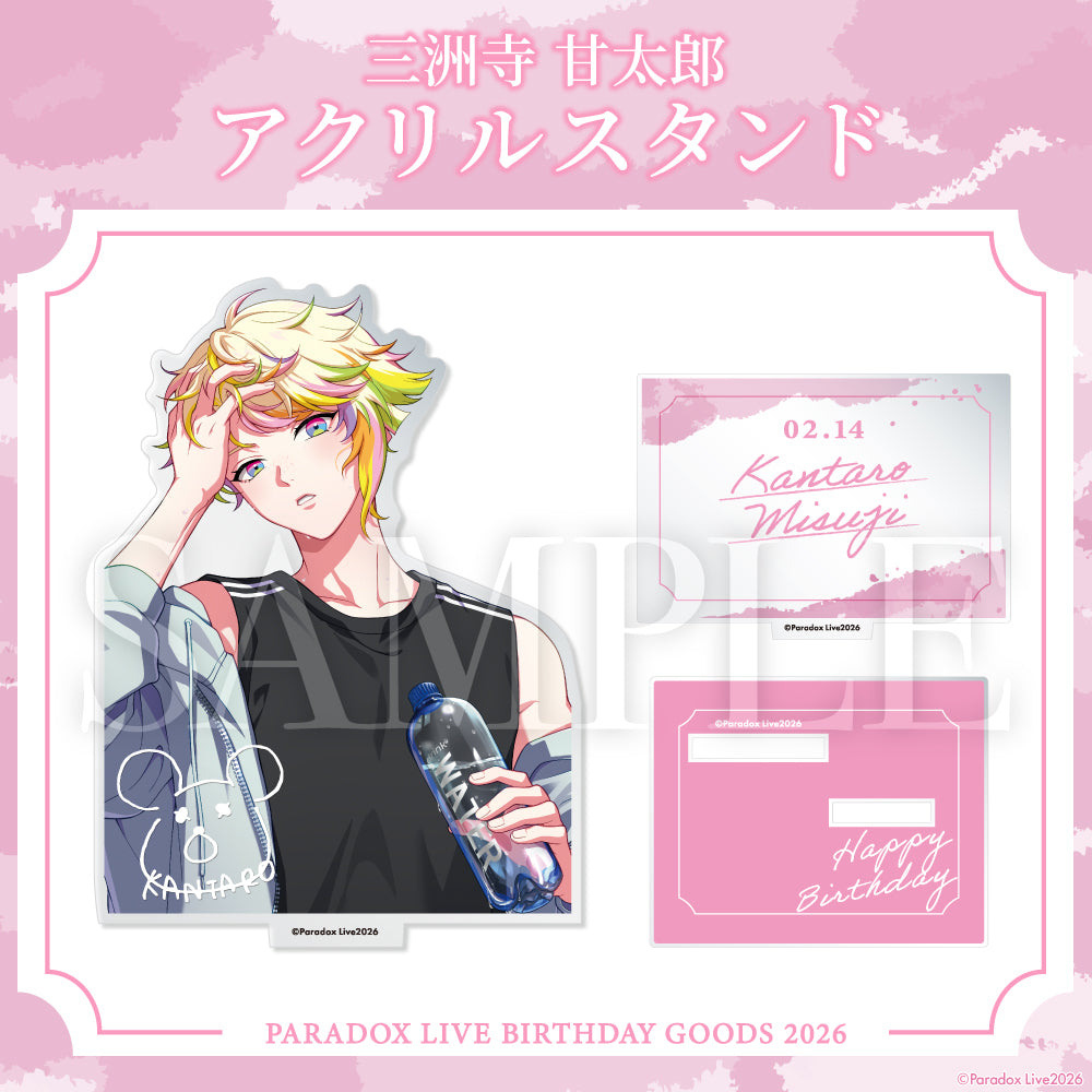 Paradox Live BIRTHDAY GOODS 2026 三洲寺 甘太郎 – GCRESTORE ジーク