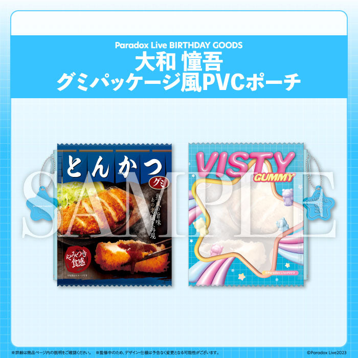 Paradox Live BIRTHDAY GOODS 大和 憧吾 – GCRESTORE ジークレストア