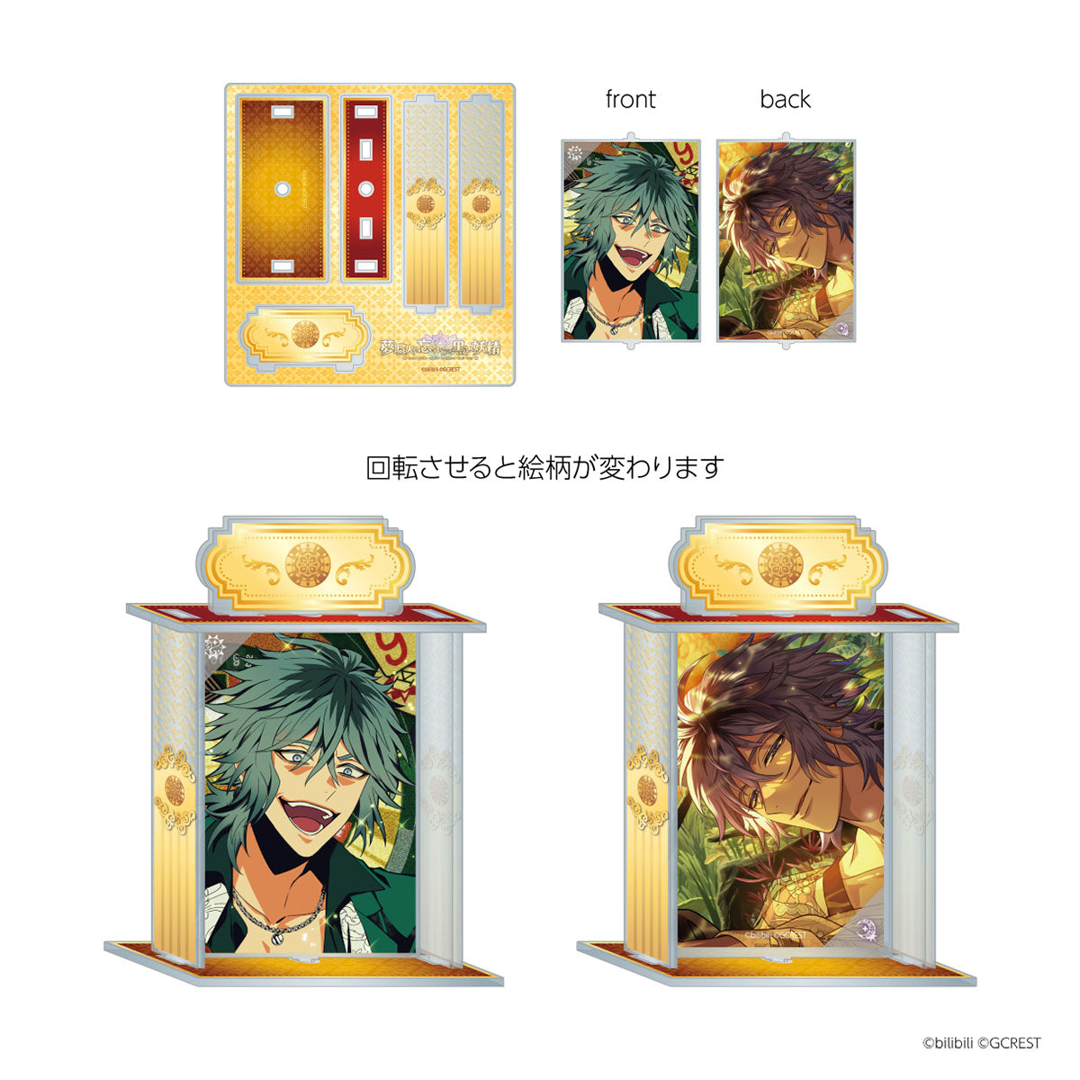 GCP20230003V2.jpg?v=1673592662