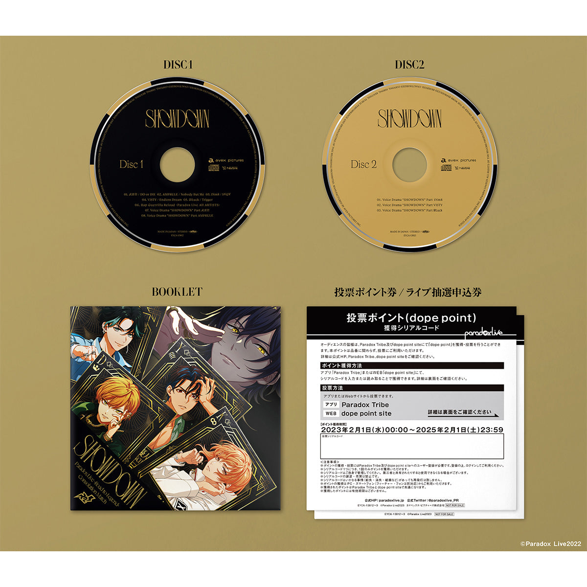 葛城リーリャ もうっ！冷たいよ シリアルNO. 4 5 葛城リーリャ もうっ