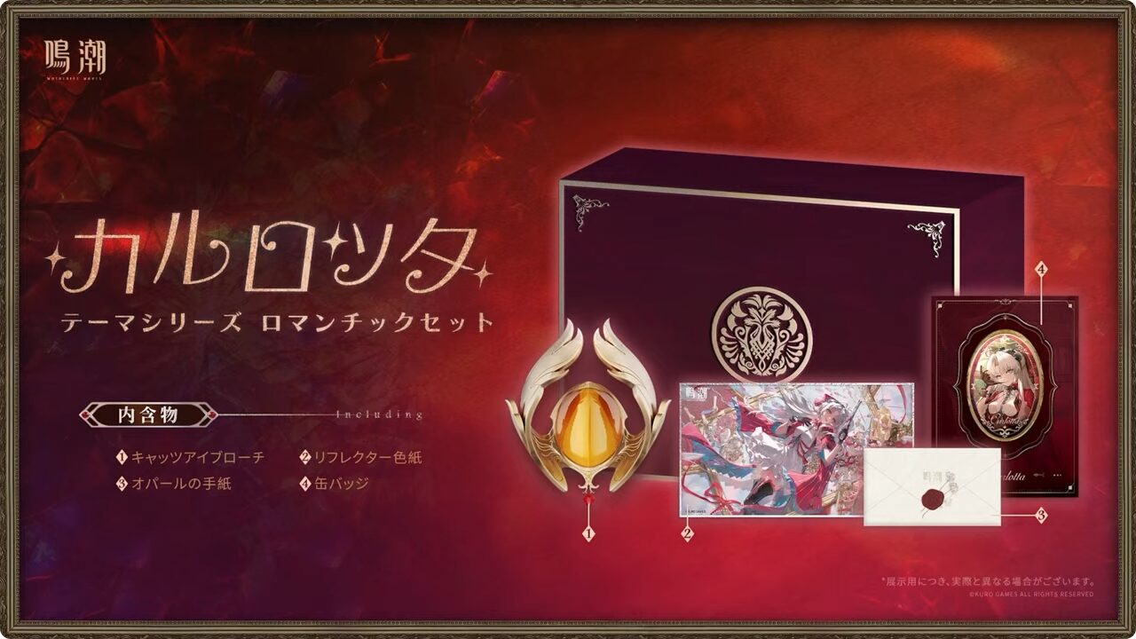 鳴潮』Ver2.1 予告特別通信で最新グッズ情報が公開！大阪で