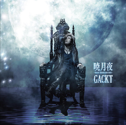 DISCOGRAPHY | GACKT OFFICIAL WEBSITE