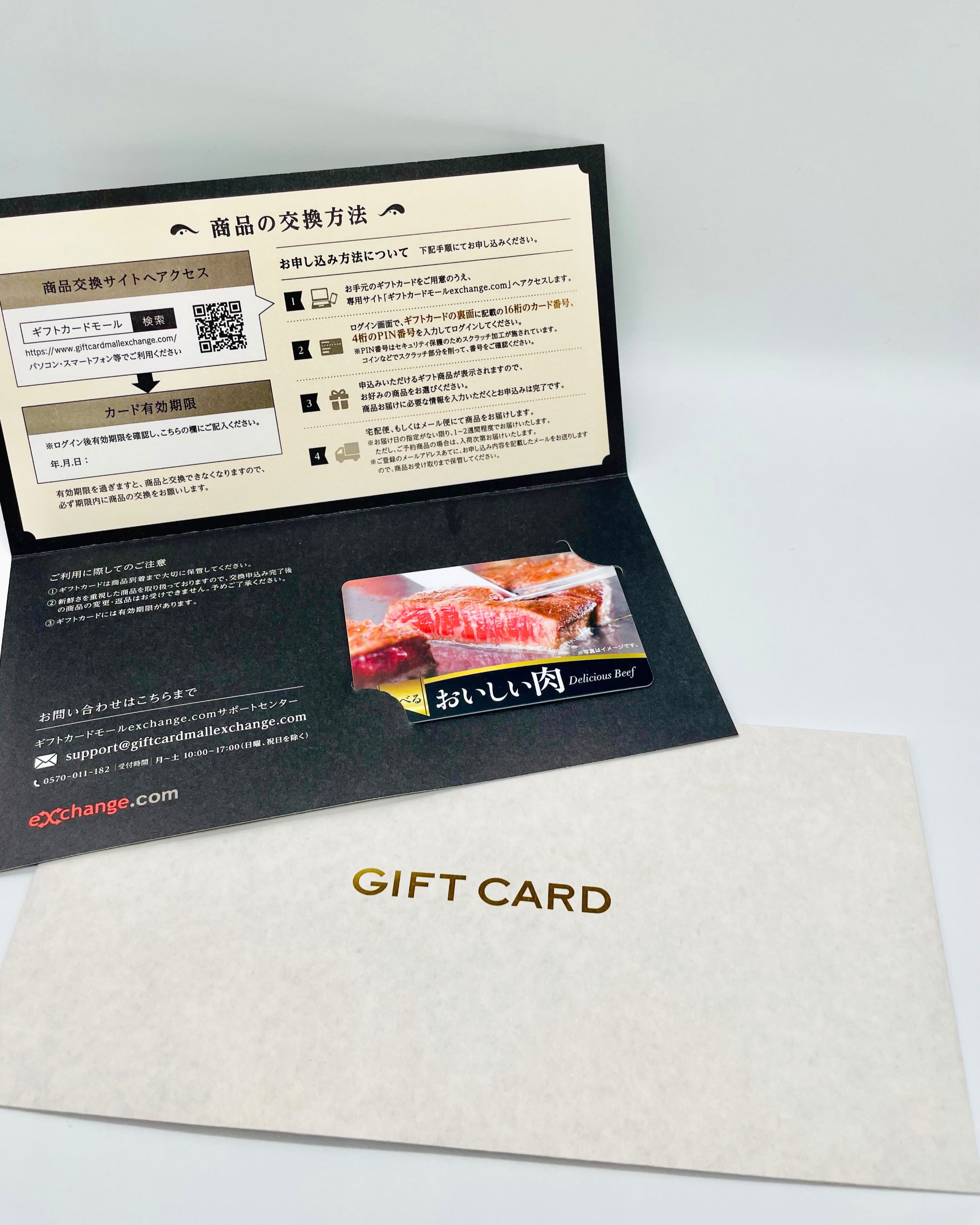 贈答用ギフト・商品券のガリレオ / 凍眠市場(とうみんいちば)ギフト