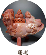 翡翠・鼈甲・琥珀・珊瑚の買取｜古美術・骨董の高価買取は【Gallery翠】