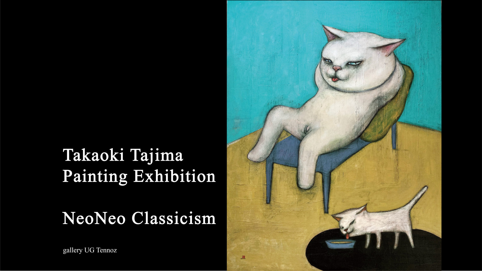 NeoNeo Classicism | gallery UG