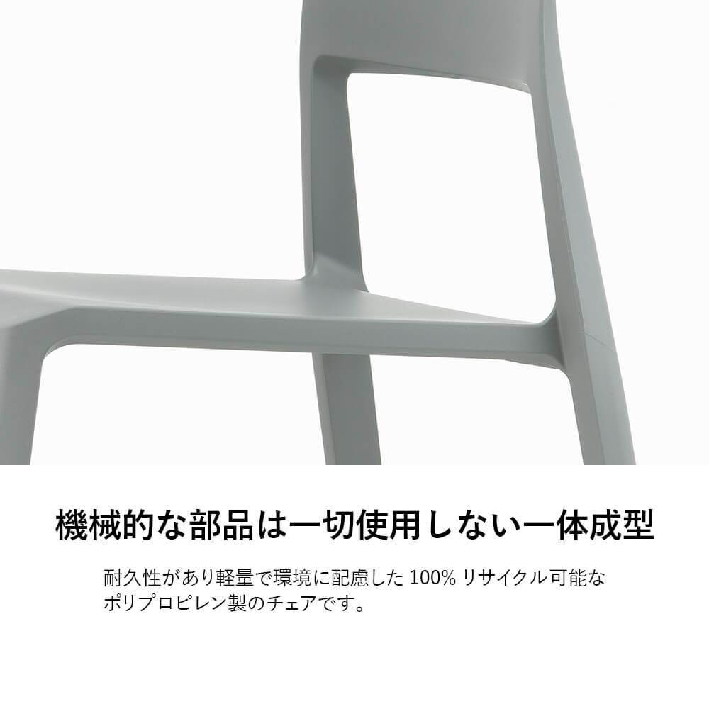 Tip Ton RE キキ様用です。Vitra/ヴィトラ Tip Ton/ティプトンチェア