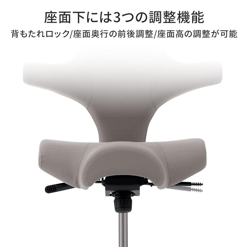 HAG Capisco/ホーグ カピスコ チェア クロス張りCU (座面高41.7cm