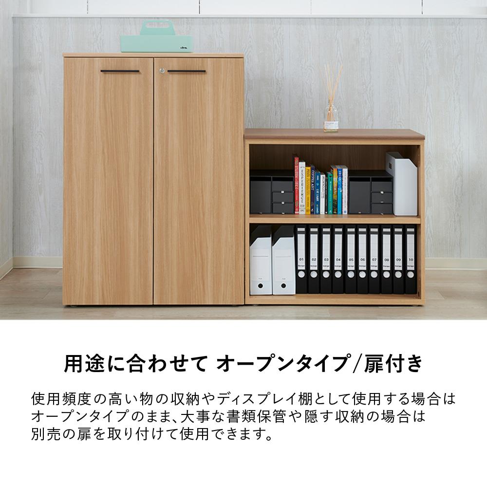 ストレージ KK2 本体 3段タイプ 幅79.6cm 高さ111.2cm (収納庫 本棚