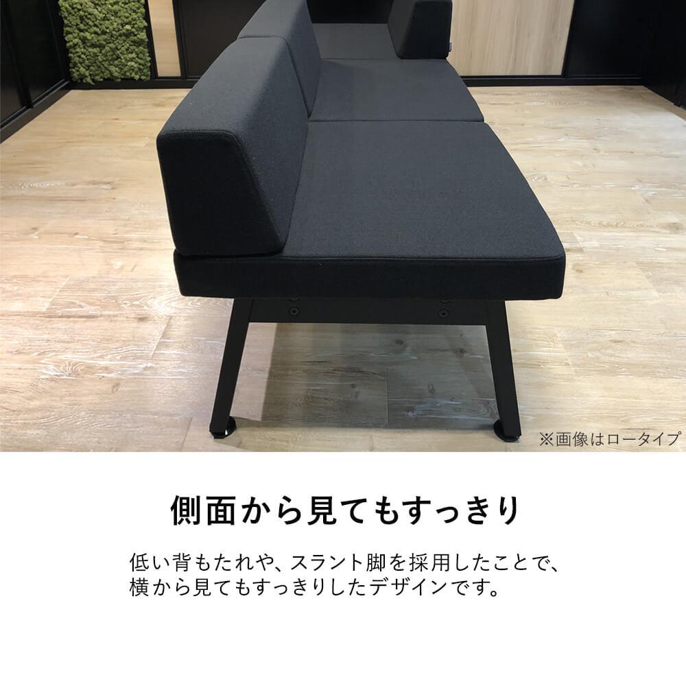 ダイニングワークシリーズ ソファー 3人掛け ハイタイプ (ダイニング