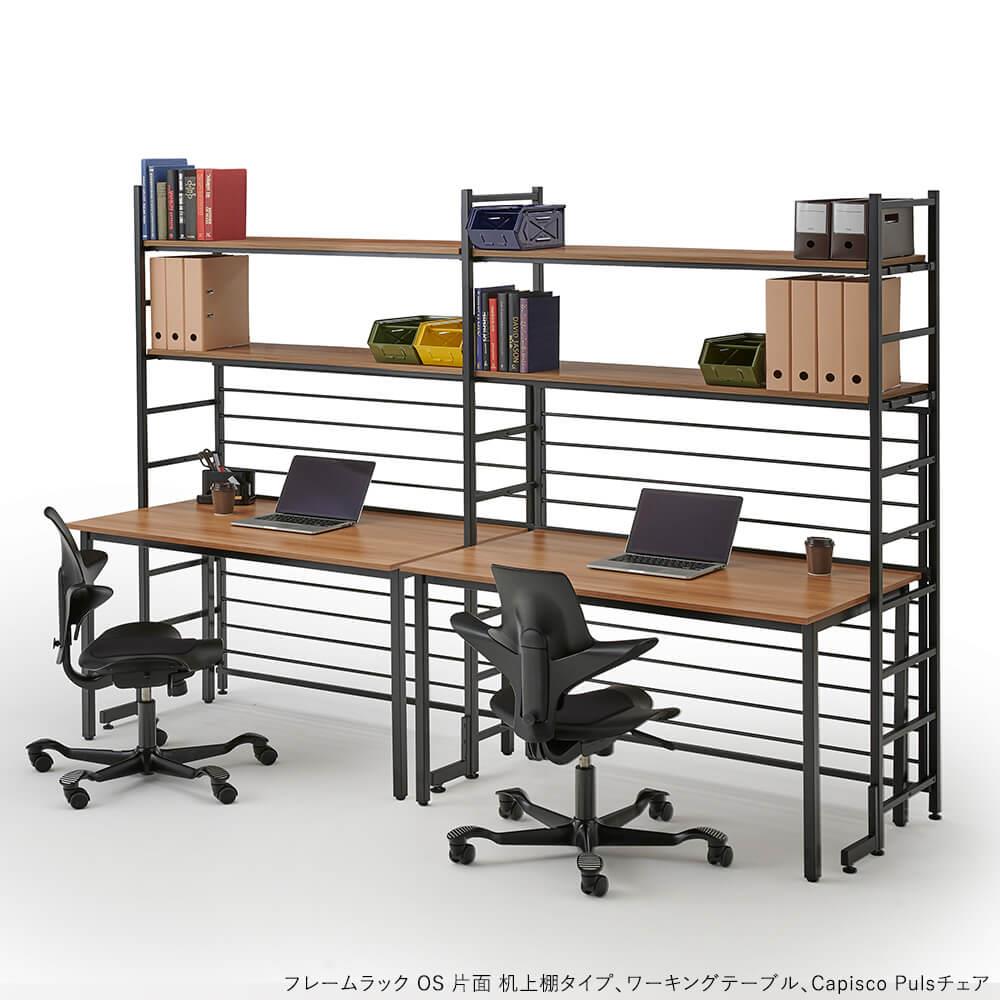 フレームラック OS 片面 机上棚タイプ 幅126.5cm 高さ182.4cm (本棚