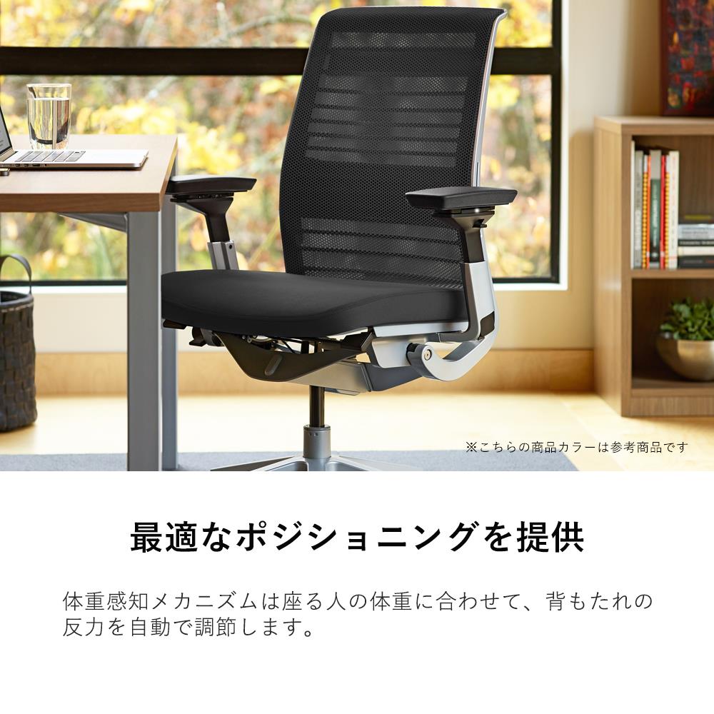 Thinkスツール ハイチェア 背3Dニット 座クロス張り 調節肘 スチール