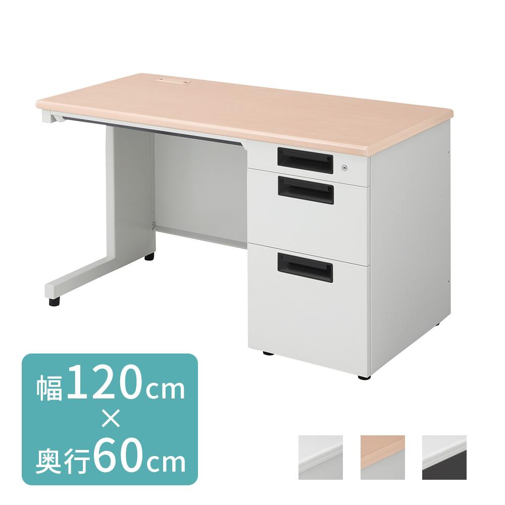 PLUS FLATLINE フラットライン 片袖机 幅120cm (オフィスデスク