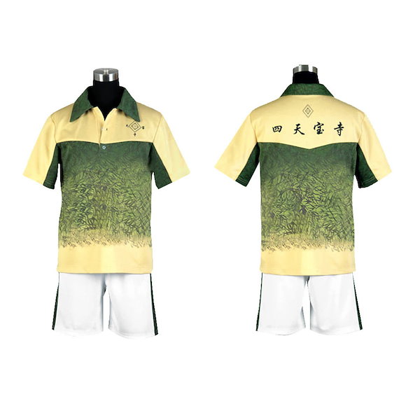 Qoo10] テニスの王子様 四天宝寺中学校 ジャージ