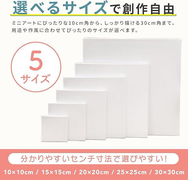 Qoo10] キャンバスボード ミニ 正方形 6枚セッ