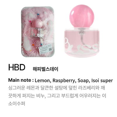 Qoo10] Bussi [NEW韓国香水] ブシ オ : 香水