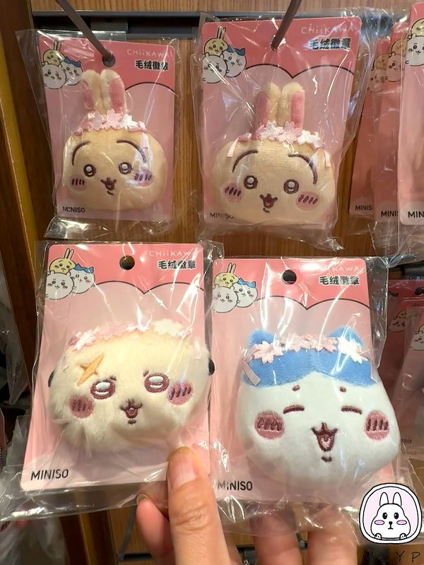 Qoo10] メイソウ 【即日出荷】【桜限定版ちいかわ】m i