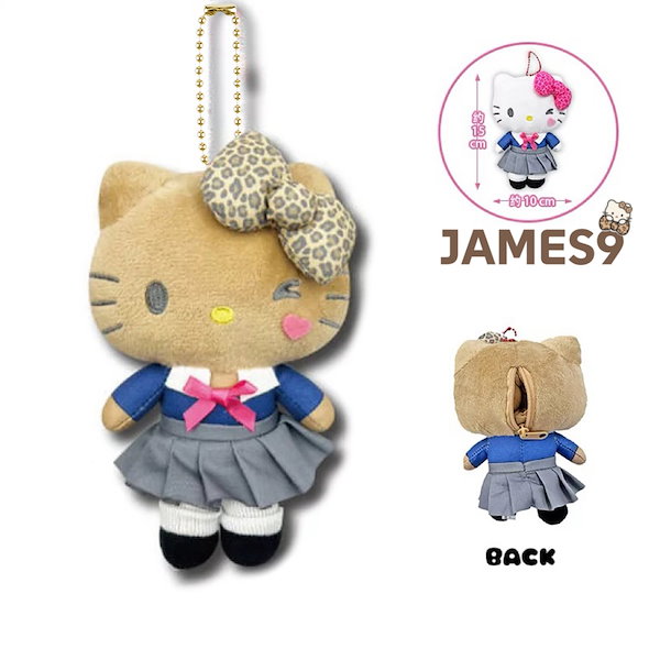 Qoo10] かわいいヒョウ柄キティ平成ギャルぬいぐる