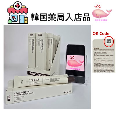 Qoo10] REJUALL 【正規品】 [30ml リニューアル] : スキンケア