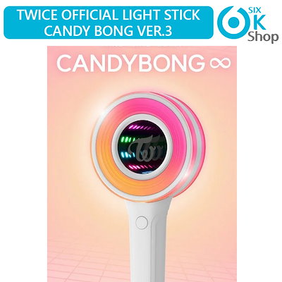 Qoo10] JYP Entertainment TWICE OFFICIAL LIGHT : KPOP