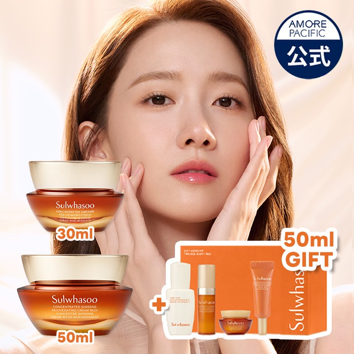 Qoo10] 雪花秀 滋陰生(ジャウムセン)クリーム / クリ : スキンケア