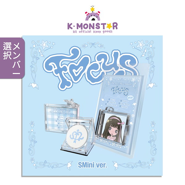 Qoo10] [メンバー選択] Hearts2Hear