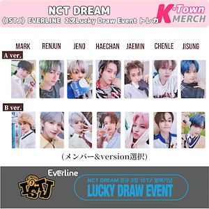 Qoo10] SMエンターテインメント NCT DREAM 特典トレカ1枚_3r