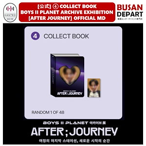 boys planet after journey