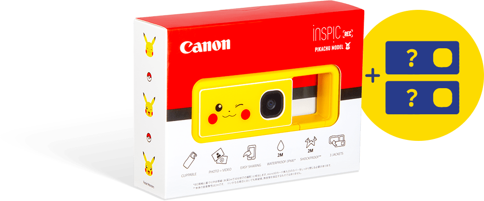 アソビ感覚で使えるカメラ「iNSPiC REC」にピカチュウカラーが新発売