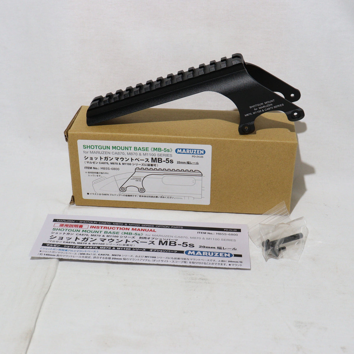 販売価格¥6,250】【新品即納】マルゼン CA870 M870 M1100対応 ショット