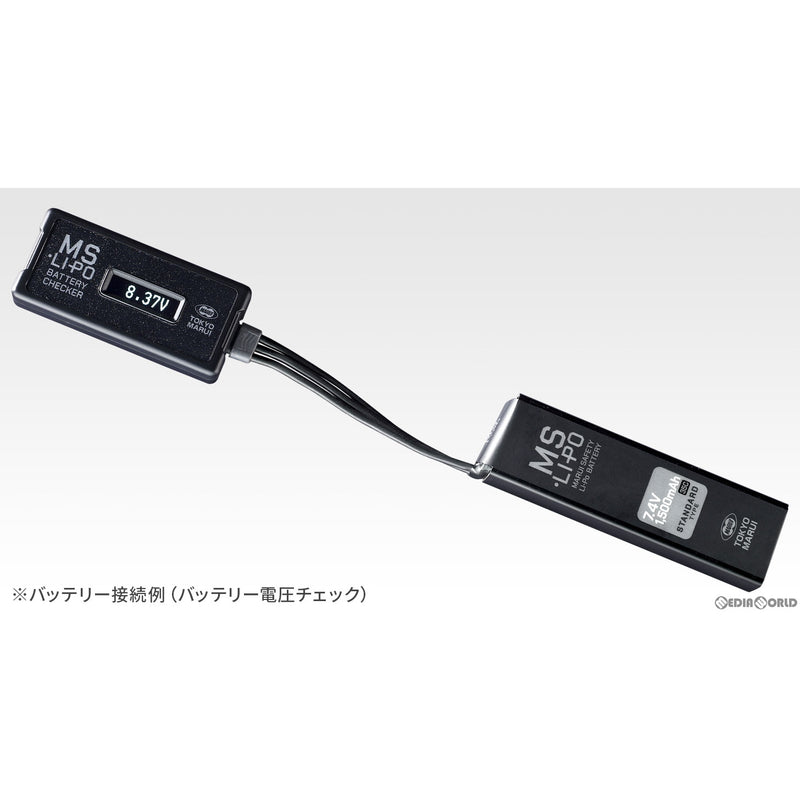 販売価格¥6,650】【新品即納】東京マルイ MS・Li-Po バッテリー専用 MS