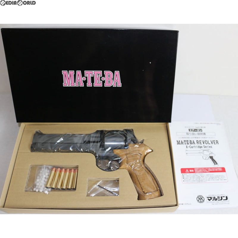 販売価格¥30,464】【新品即納】マルシン工業 ガスリボルバー マテバ