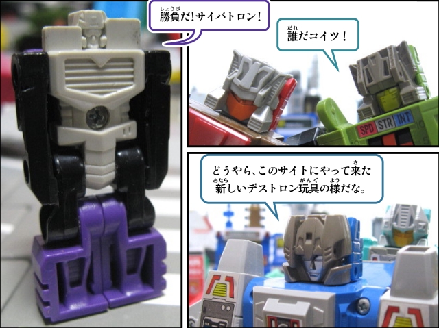 ヘッドマスター ホラートロン エイプフェイス レビュー