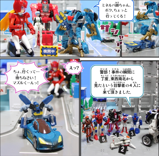 エアーボット/合体戦士 スペリオン＆ガーディアン