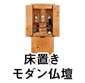仏具【真鍮院玄 瓔珞 1対 本金 白玉 小3号～特大6号】真鍮院玄 瓔珞