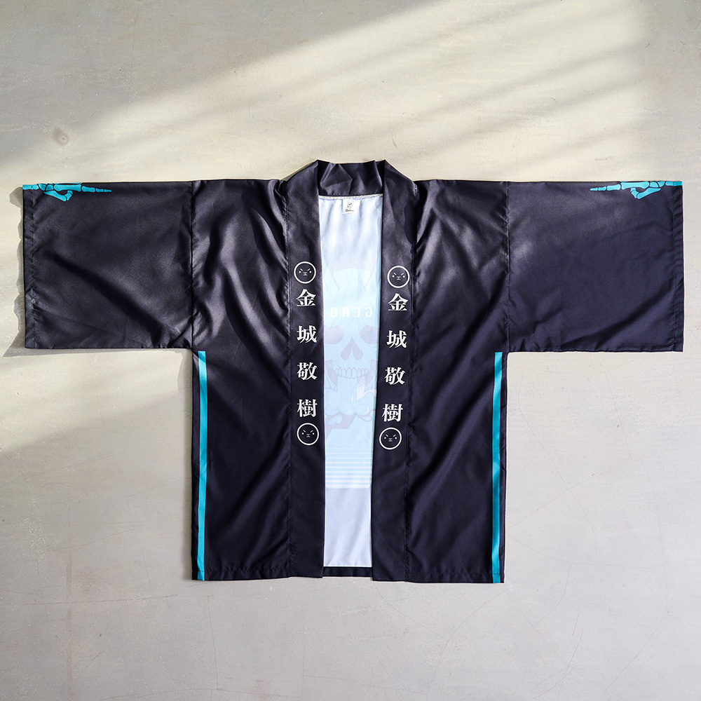 さようなら、武道館 | Gero 日本武道館公演