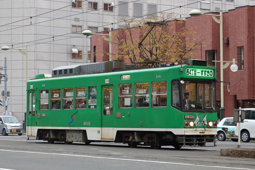 サボ 札幌市電 鉄北線 時刻表 | 路面電車情報 | 一般財団法人 札幌市