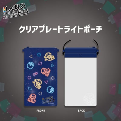 しぐなるぜろ -Signal オフィシャルページ